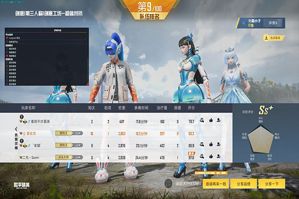 CF西西外挂透视软件效果